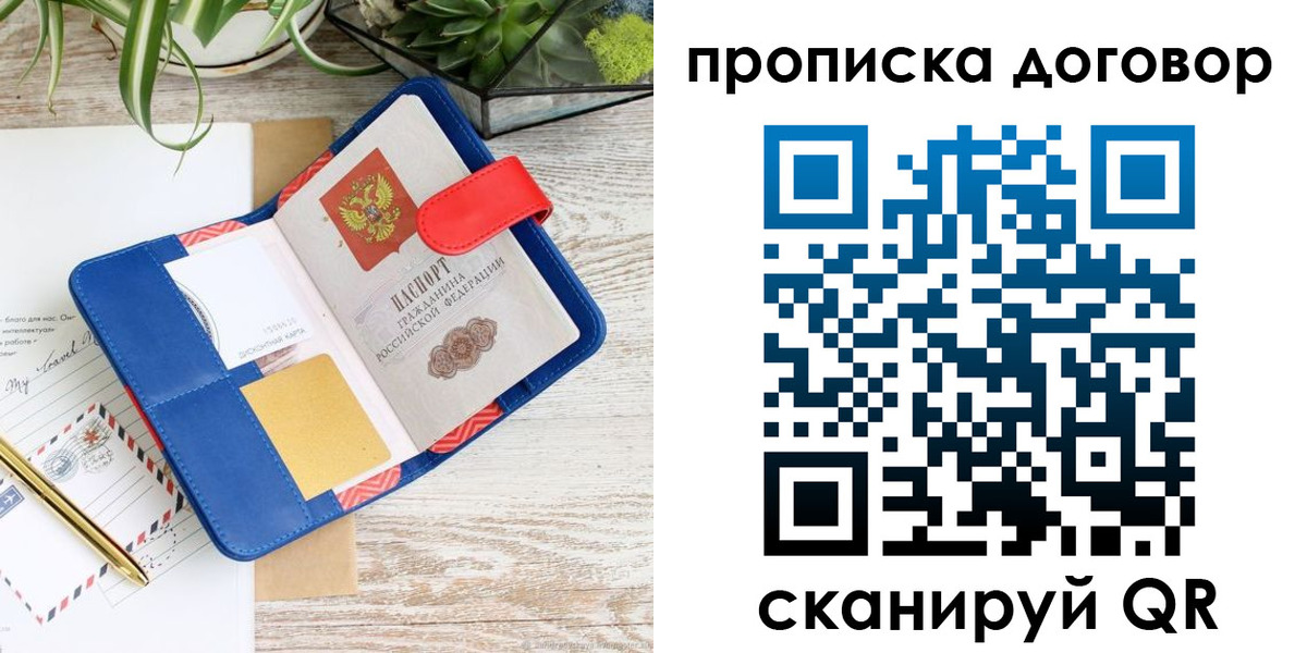 форма 3 в Заринске