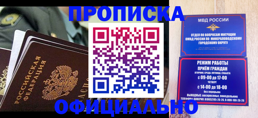 регистрация для дет. сада в Заринске