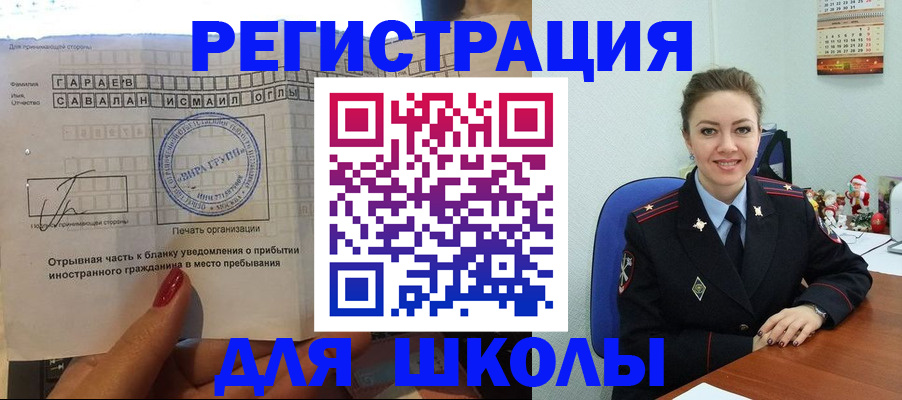 пропишу в квартире в Заринске